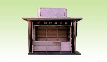 Click to watch the big picture