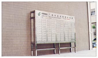 Click to watch the big picture