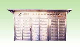 Click to watch the big picture